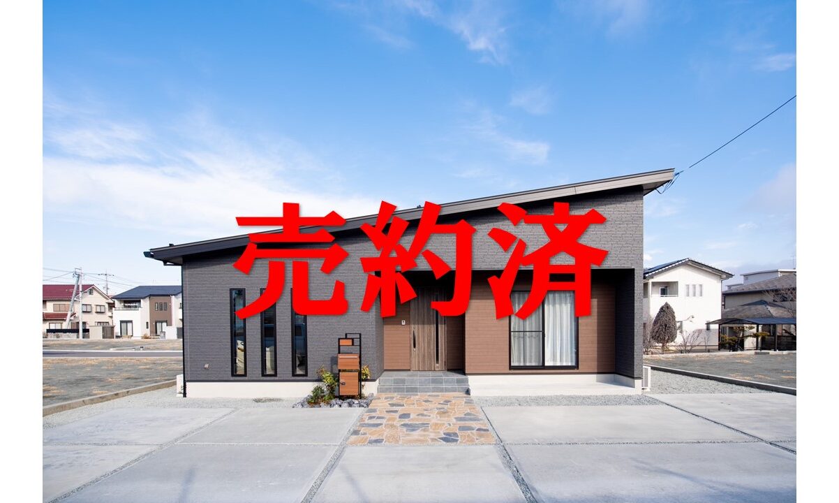 【貢川】家事ラク動線のある平屋モデルハウス