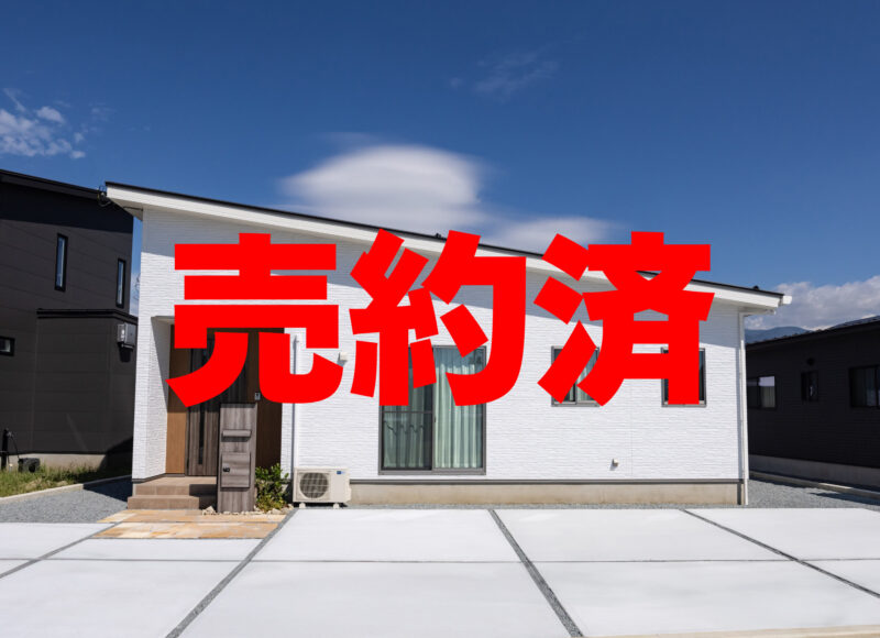甲府市下河原町　(竜王駅）平屋　２LDK