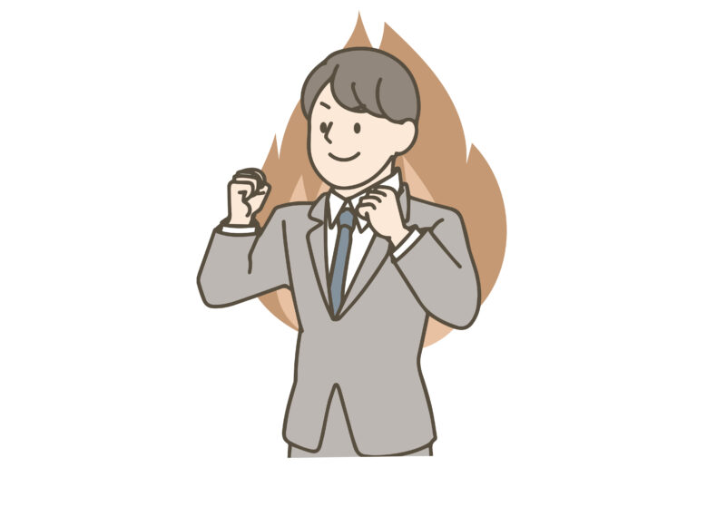 来年に向けて！