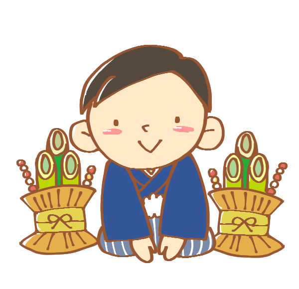 新年のご挨拶と、今年の目標