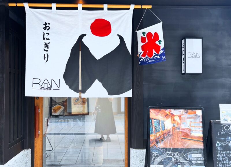 22年目の初夏🍙